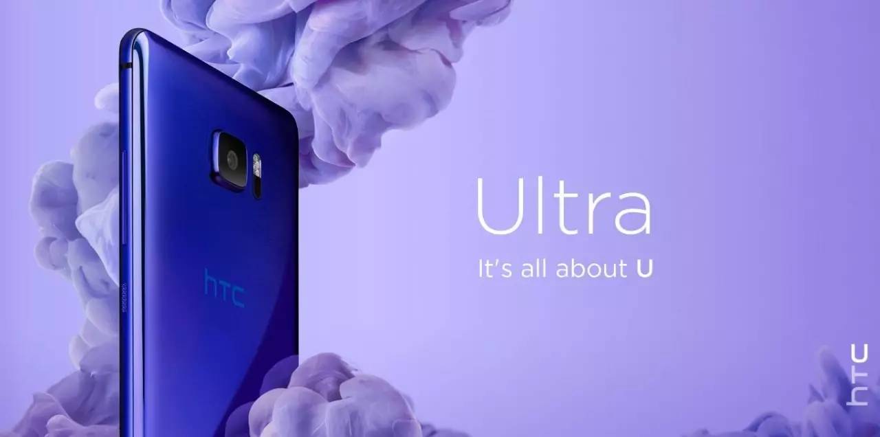 HTC U Ultra发布价格惊人,华为P10将亮相MWC