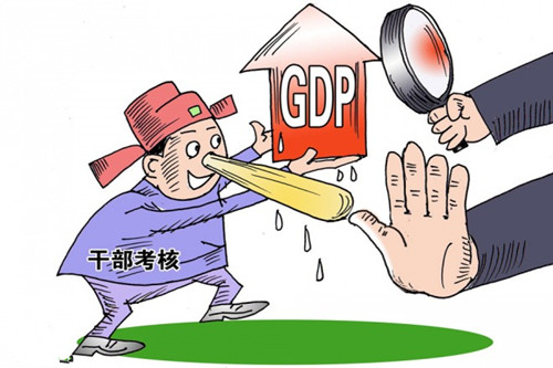 官员GDP考核