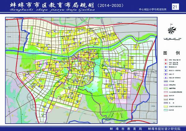 到2030年,大蚌埠市区幼儿园,中小学,高中,职教规划成是这样!