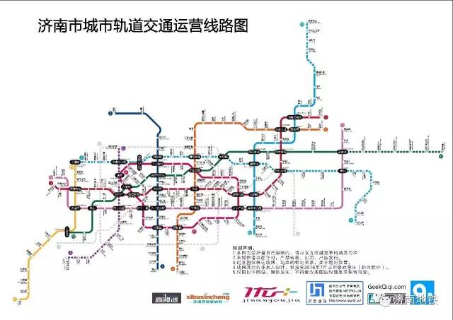 济南最全地铁线路图来了(含单线图,站点换乘站),快看看哪个离你家近?