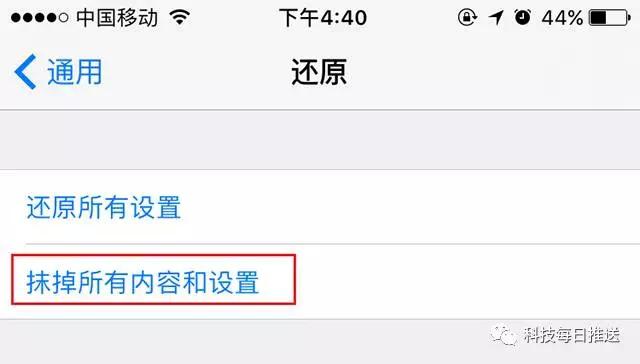 iphone声音小怎么办