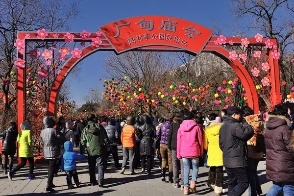盘点北京春节10大庙会,你想好逛哪个了吗?