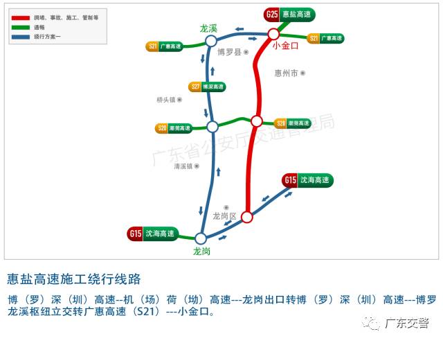 博罗龙溪人口_博罗龙溪规划图(2)