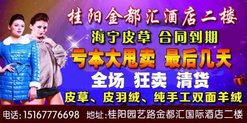 桂阳县gdp_2020年的郴州GDP,永兴、北湖略降,其他县市区呢