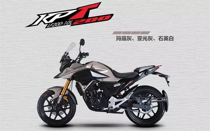 力帆kp150,力帆首款拉力车kpt200上市售价11980元起