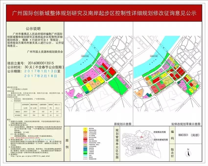 商住人口_大数据报告 326新政 两周年,那些买商住的人后来都怎样了