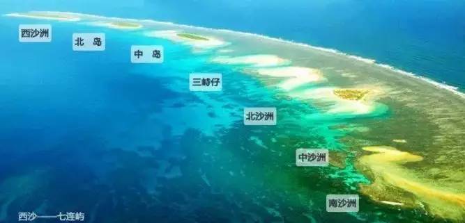 七连屿位于中国西沙群岛里宣德群岛中,它并非某个岛的名字,而是