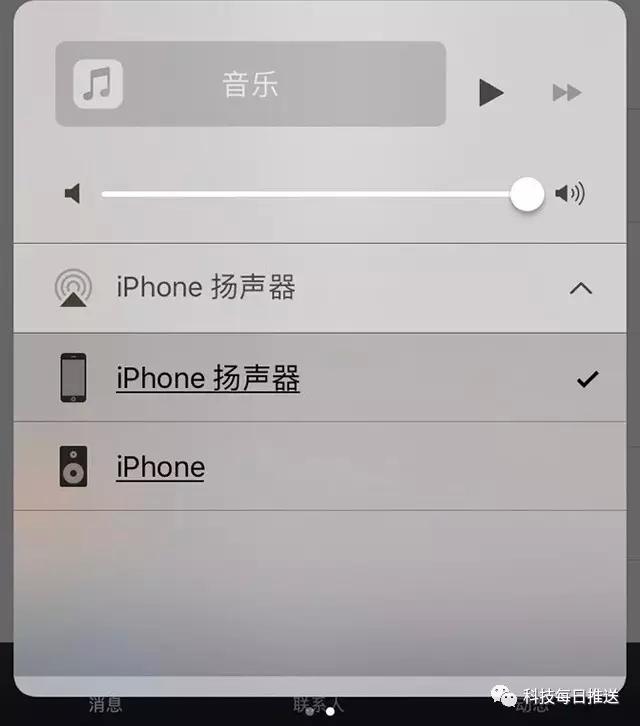 iphone声音小怎么办