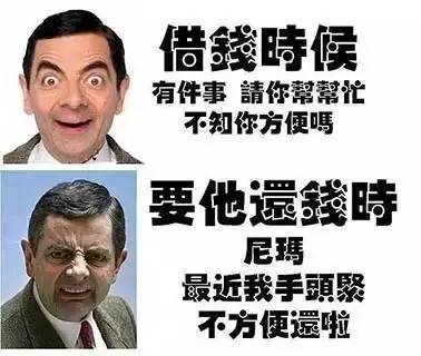 哈尔滨欠债的,你不再是大爷了,50块钱就可以搞定你!