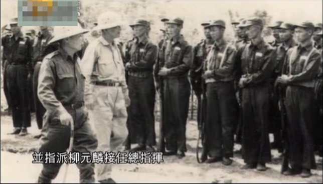 1959年国府制定了兴华计划,要将柳元麟总部建立为陆上第一反攻基地,在