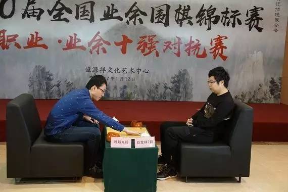 围棋职业棋手收入_2017年4月中国围棋协会职业棋手最新升段公告(2)