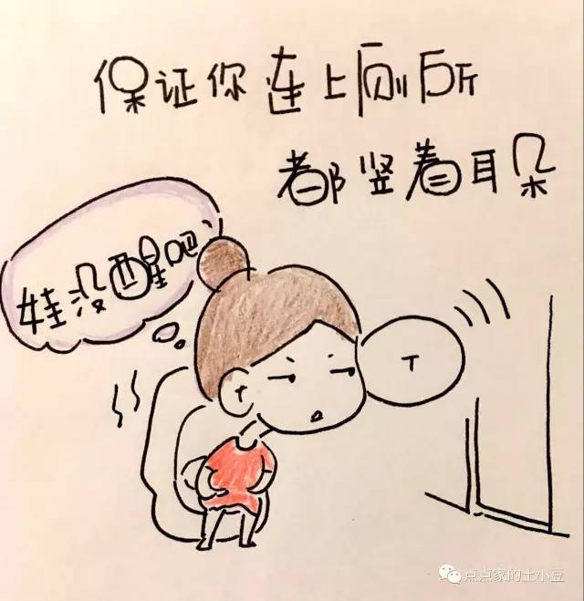 生个娃吧,包治百病