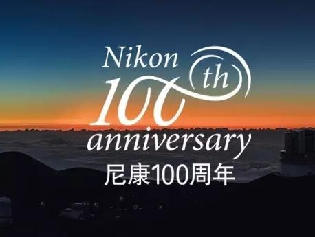 尼康100周年，发布纪念LOGO!_手机搜狐网