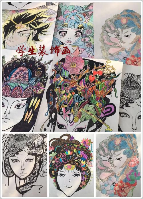 【校讯展播】艺体均衡和谐 学生全面发展