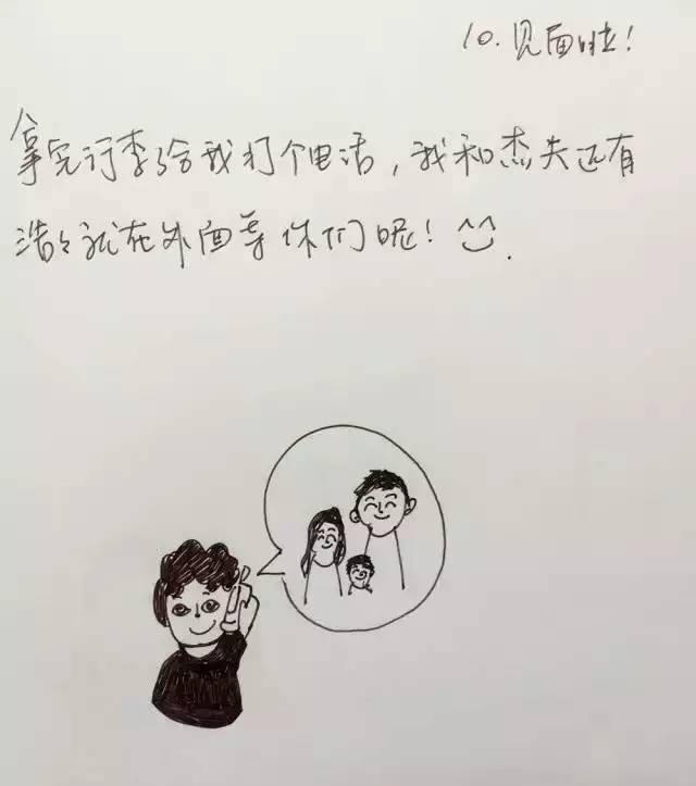 老人口头英语_老人微信头像(3)