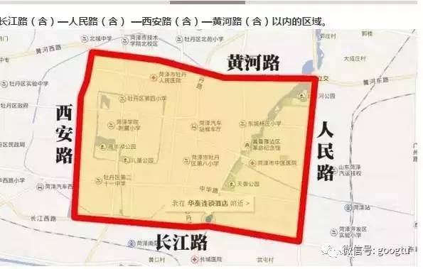 根据《菏泽市重污染天气应急预案》菏泽市公安局将在重污染天气红色图片