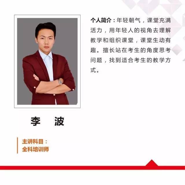 赤峰教师招聘_2020赤峰教师招聘职位表 中小学教师招聘岗位表下载 内蒙古中公教育(3)