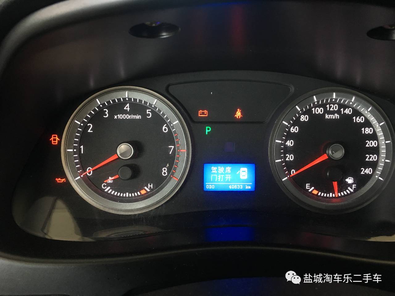 店长推荐:吉利—帝豪 ec820 稳重霸气 舒适安全 |淘车