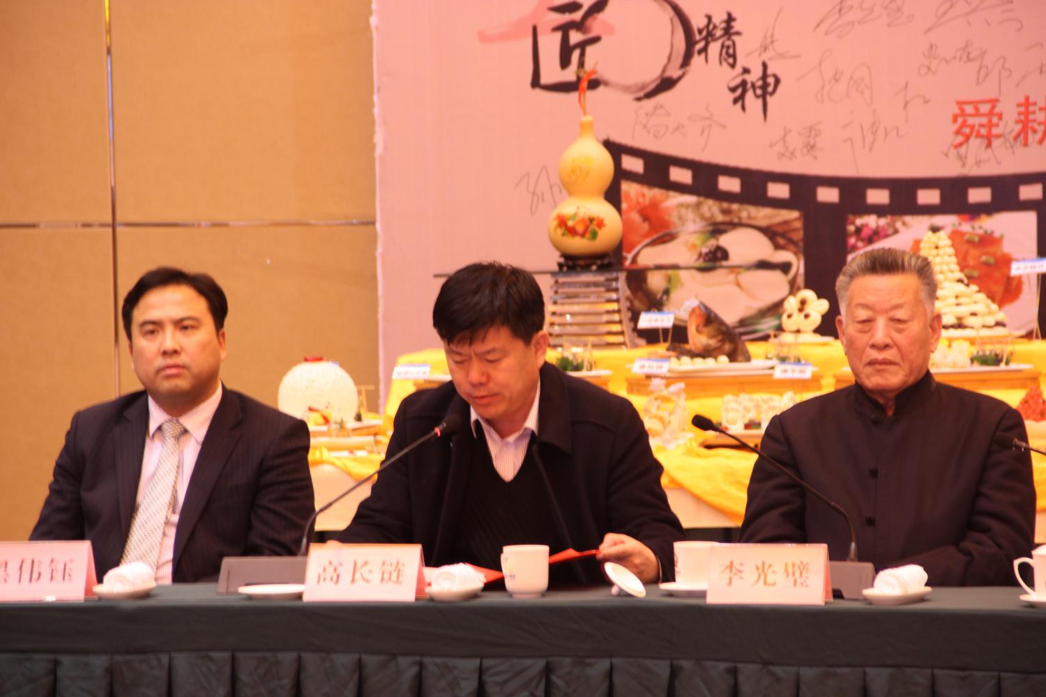 山东省烹饪协会会长李光璧,山东省鲁菜研究会会长王兴兰,济南舜耕山庄