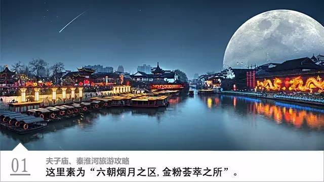 中华麋鹿园旅游攻略