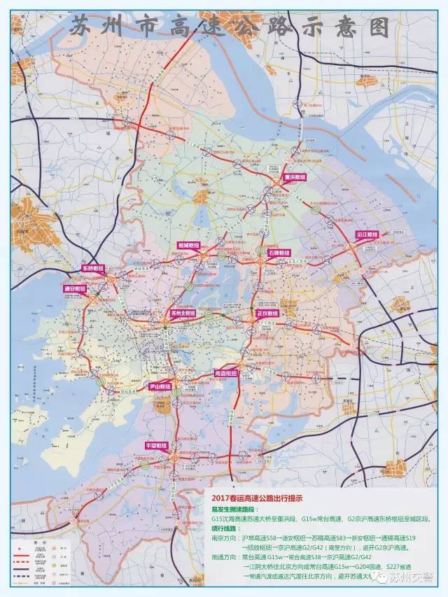 沪常高速s58→通安枢纽→苏锡高速s83→新安枢纽→通锡高速s19→硕放