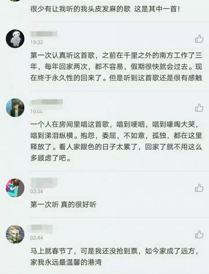 历历万乡简谱_历历万乡 陈粒 尤克里里曲谱(2)