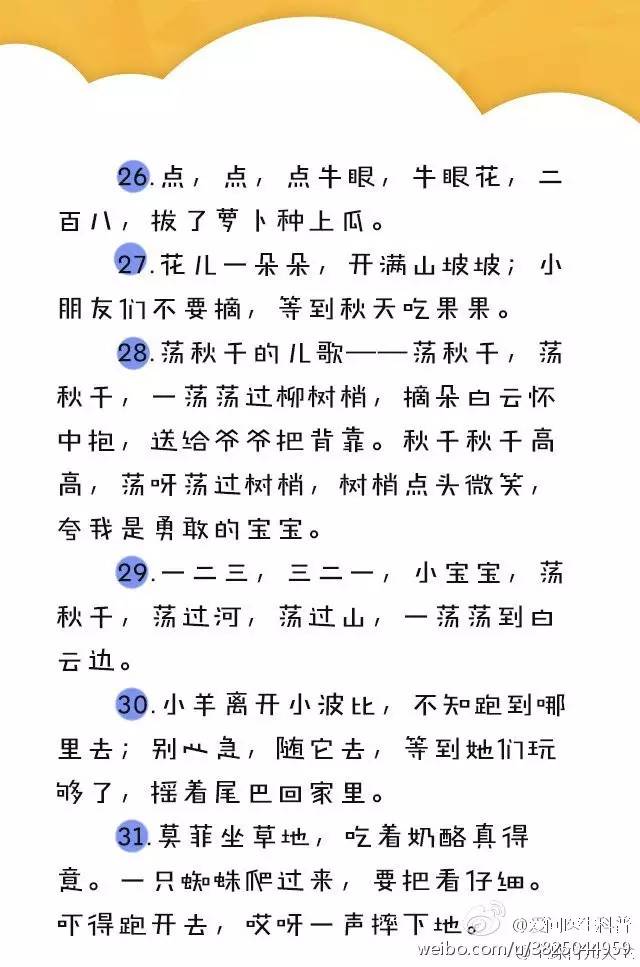 儿歌 小蚂蚁搬家_大班小蚂蚁搬家的教案怎么写_大班小蚂蚁搬家的教案怎么写