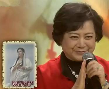 "观音"扮演者左大玢