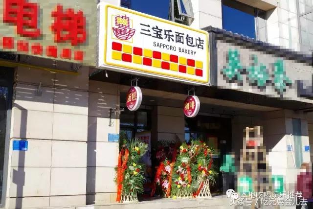 三枪内衣西安分店_西安好利来分店分布图(2)