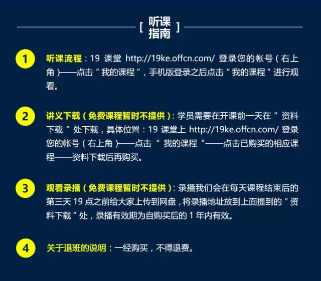 黄委会招聘_2020黄委会招聘之这些岗位你能报课程视频 事业单位在线课程 19课堂(3)