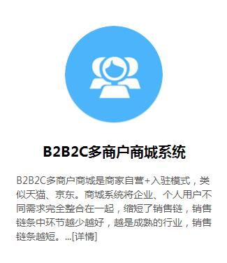 积分商城系统开发 - 微信公众平台精彩内容 - 微