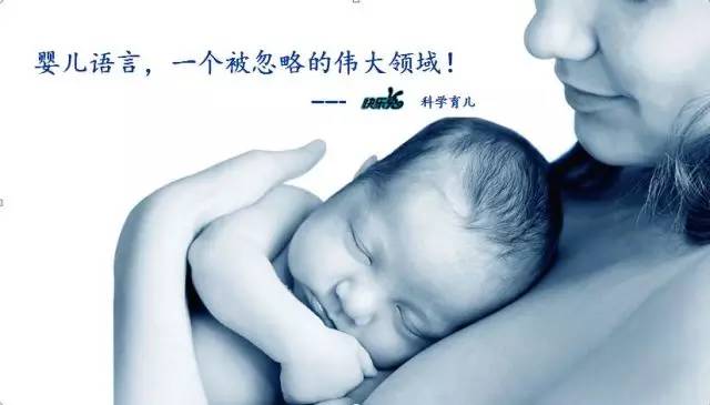职业培训 | 邓斯坦婴儿语言讲师班中国首次开班