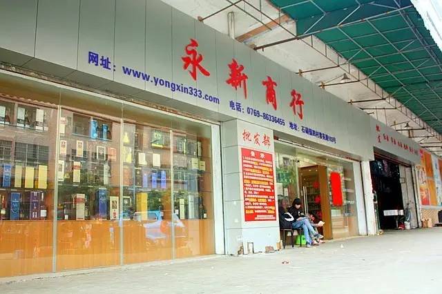 东莞石碣招聘_东莞市石碣俪恒酒店招聘信息 公司前景 规模 待遇怎么样(3)