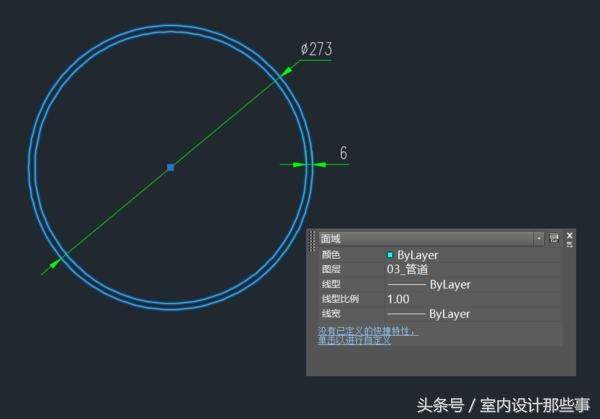 cad如何画三维空心管道