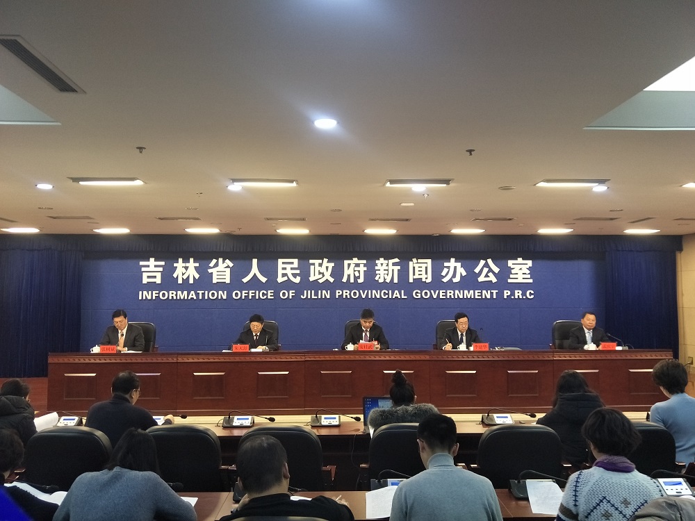 "两会"振兴发展主题新闻发布会在长春召开,吉林省发改委,吉林省工信厅