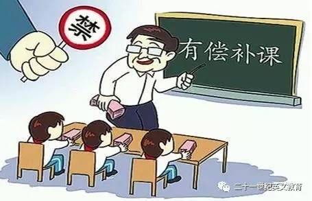 观点| 熊丙奇:禁止教师网上授课,跟不上互联网