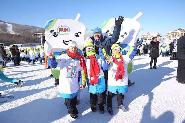 伊利助阵"2017世界雪日,号召全民上冰雪