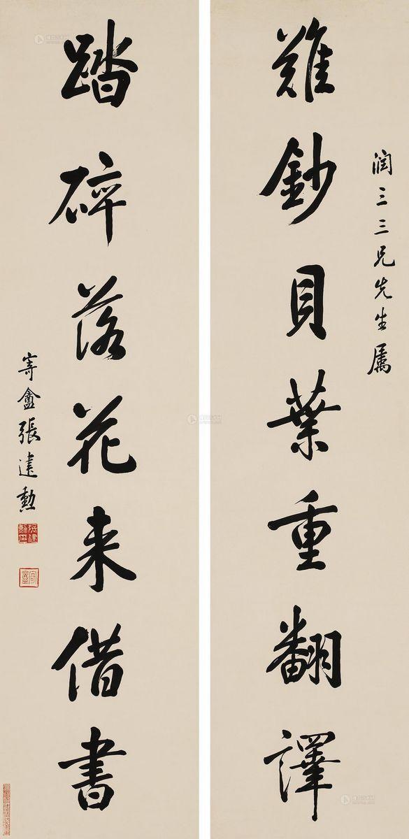 1889年状元张建勋书法:虽属馆阁体,却潇洒有神