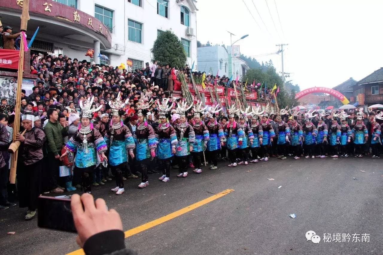 com从江县东朗镇第二节苗歌会暨孔明山艺术节在东朗镇政府门前广场拉