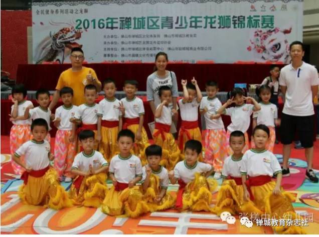 【亮点】张槎中心幼儿园2016年特色办园十大