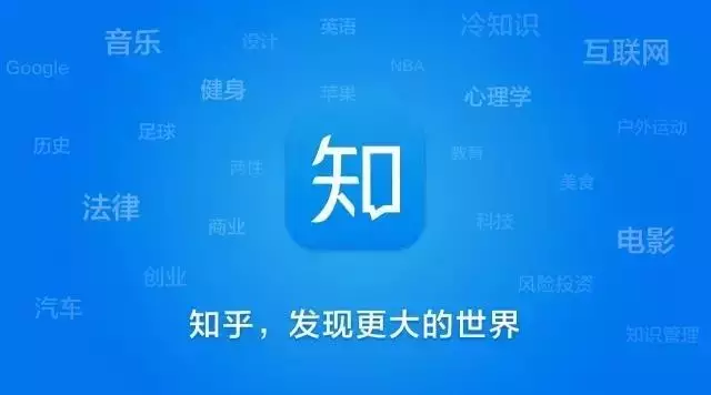 知乎招聘_知乎招聘安全人才