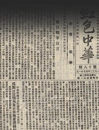 蒋介石为何到1941才对日宣战,日本始终没对华