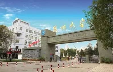 2017甘肃大学综合实力排行榜