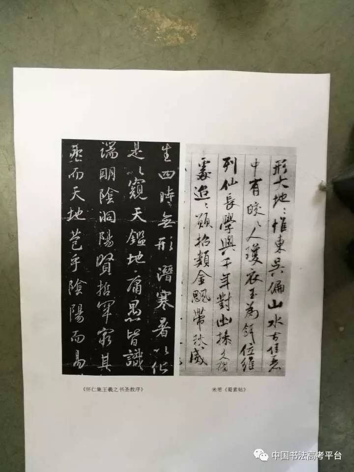 2017南京艺术学院本校考题