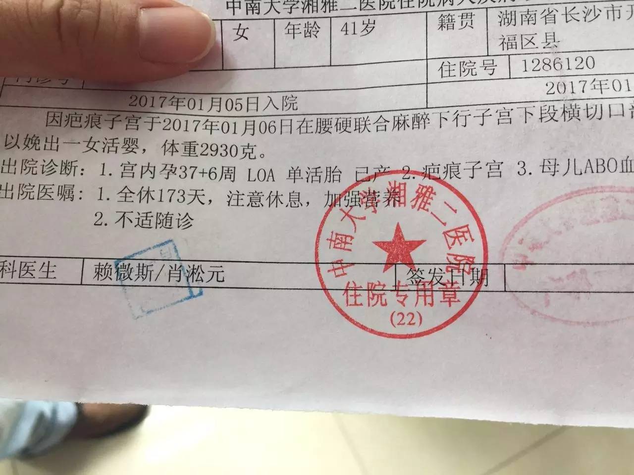 追踪"男子千里寻妻为救白血病儿":病历是伪造,捐款将