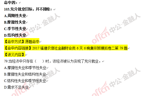 gdp 浮动汇率制_暗香浮动月黄昏图片