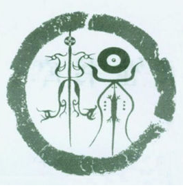 马姓族徽实物:郑姓族徽:郑姓族徽实物:族徽作为家族的标志,铸制在青铜