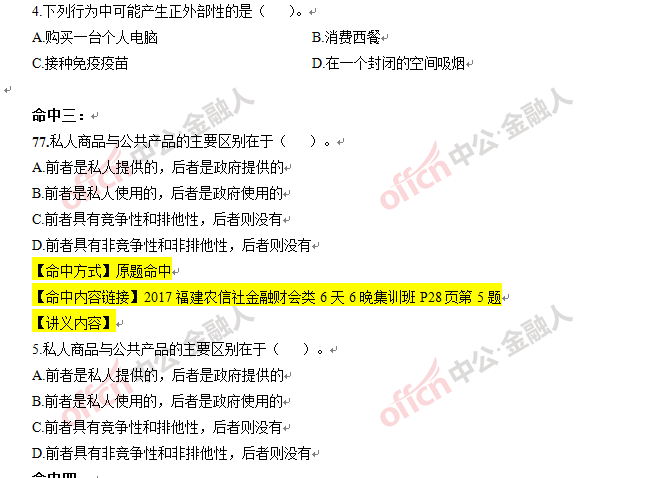 gdp 浮动汇率制_暗香浮动月黄昏图片