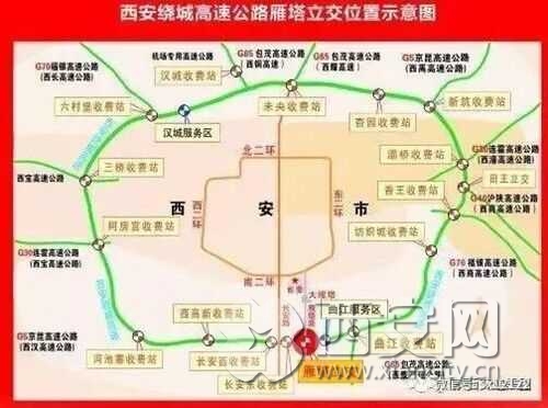 西安绕城高速雁塔单向立交 今上午7时建成通车(组图)