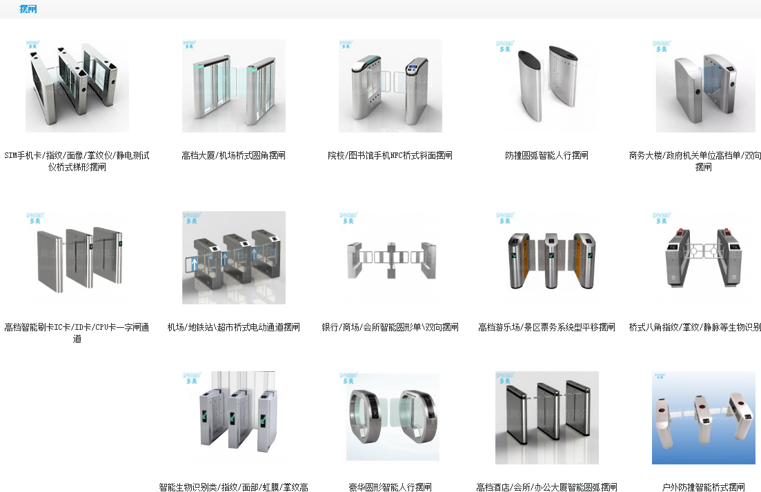 网吧刷卡器坏了怎么办